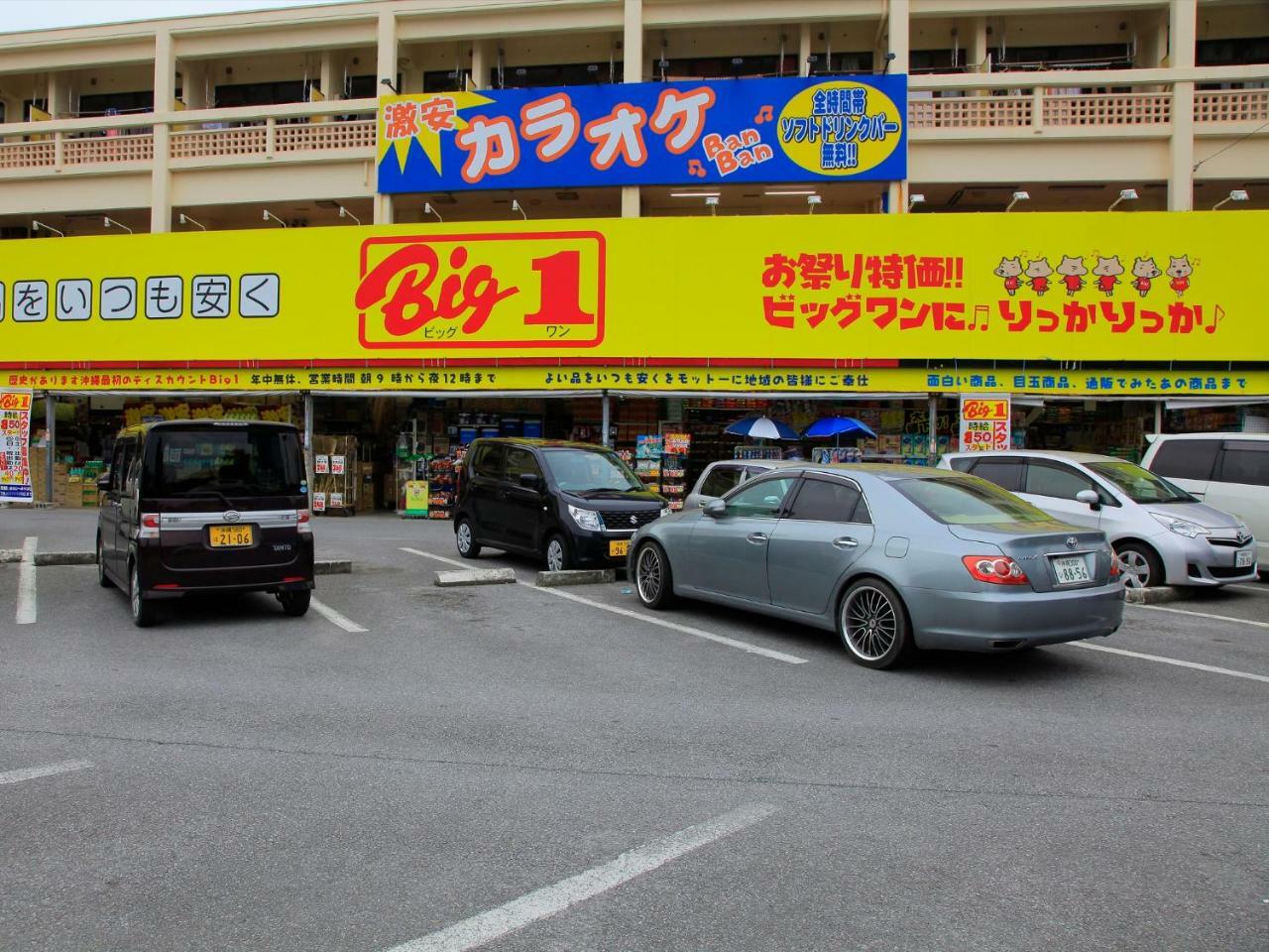 Condominium Noosa Nago Exterior photo